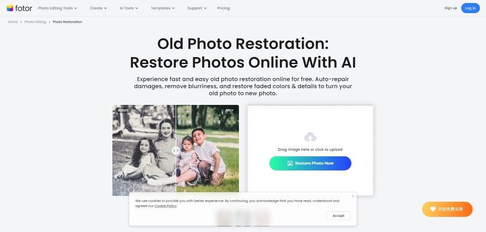 Fotor Photo Restoration landing page