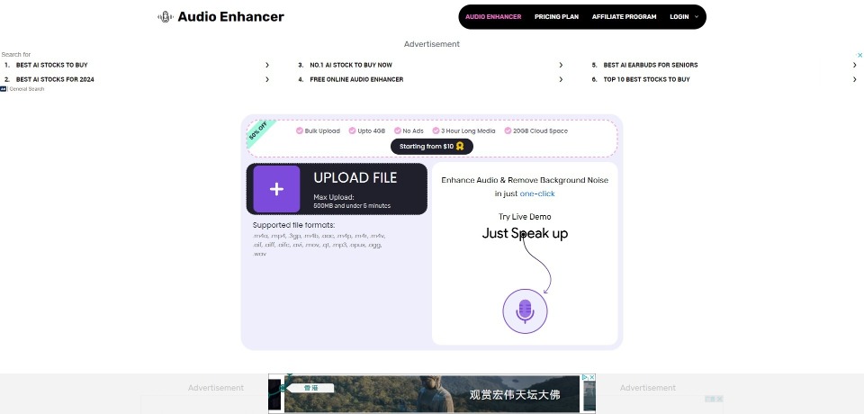 Audio Enhancer landing page