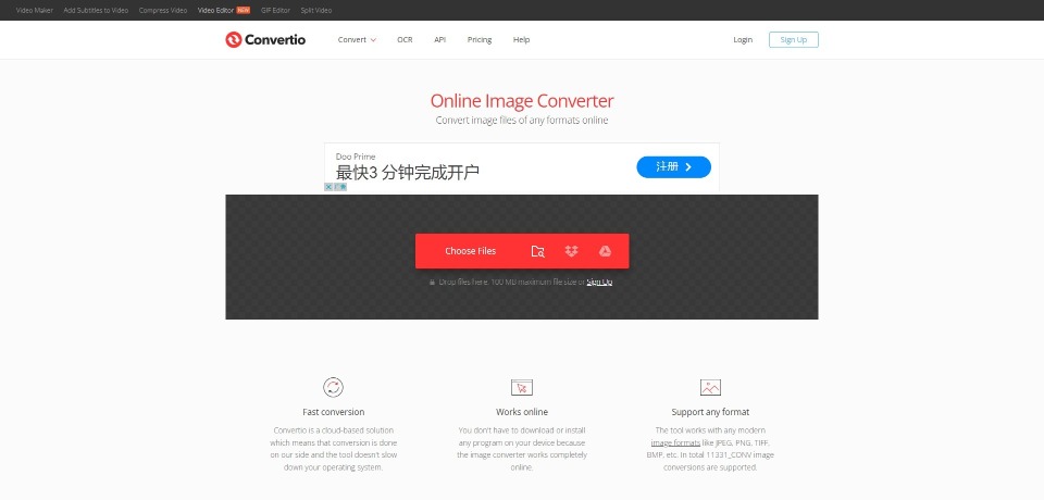 Convertio landing page